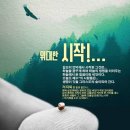 겨자씨 이미지