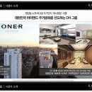 청담 종합건축사사무소 이미지