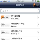 국제광산업전시회 Daum카페