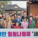 기장조은한의원 이미지