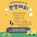 바른손길