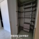 경동메르빌공인중개사사무소 이미지