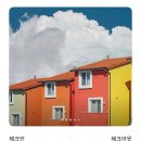 스테이 하하하 이미지