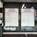 남해물회 | 남해 맛집 현지인 추천 남해전복물회 내돈내산 후기