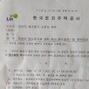 박재현컨설팅행정사사무소 이미지