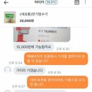 당근 PC방 이미지