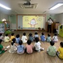 미래로유치원