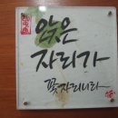 꽃자리 이미지