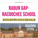 (주)아라스쿨 이미지