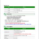 서울동산고등학교 이미지