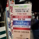 아남한의원 이미지