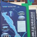 가리왕산역(케이블카 정상) 이미지