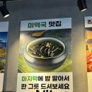 엘까미노 이미지