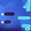 편의점사랑 정자역점 | 관계자 외 출입금지