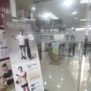 이광재 정형외과 의원 이미지