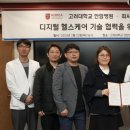 세이프헬스케어 이미지