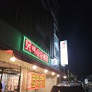 연산군뒷통