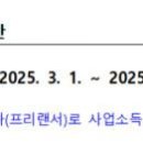 경기광주문화스포츠센터 월~금 오후 6시, 7시 SNPE 구인(페이4.5만) 이미지