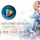 주식회사 레드플레이 이미지