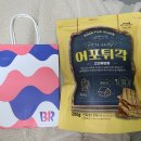 동인식품 이미지