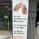 용두 | 서울 용두동 왕만두 맛집! 손바닥만 한 진성만두 용두점 후기