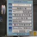 영광노래연습장 이미지