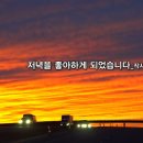 예랑