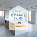 호반장식.인테리어 이미지