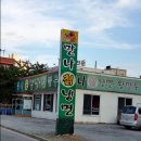 춘천로44번길 이미지