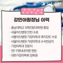 구광내과의원 네이버블로그