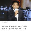 "이치로가 한국 선수들 다 죽이겠다고"…안성재 셰프 깜짝 고백 이미지