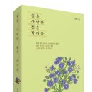 주식회사 자화상