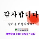 소악도~기점도 12사도 순례자의 길.. 10명부터 매주 출발~ 이미지