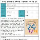 드림티켓 이미지