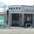 양촌슈퍼 Daum카페
