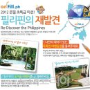 온필코리아 이미지