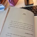SYP디자인 | [서평] 아이디어 정면승부 _이경희 지음_HCbooks