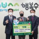 (주)우성환경 이미지