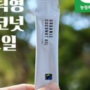 오일축산