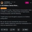 오징어 게임3 보고 우울한 외국인 팬 이미지