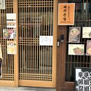 서초대로46길 16 이미지