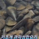 삼합세천 이미지
