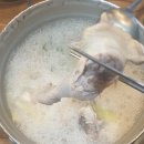 금정닭한마리 이미지