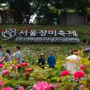 먹골역7번출구 이미지