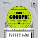 미그림미술학원