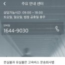 천안종합터미널(고속) 이미지