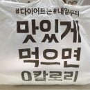 돌아온왕십리곱창 - 구리시 안골로103번길 41 | 돌아온왕십리곱창