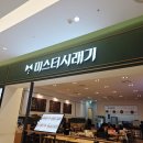 [수원] 미스터시래기 수원타임빌라스점 후기