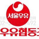 서울우유협동조합안산공장 이미지