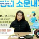 늘솜단지 협동조합